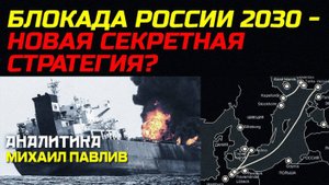 ПОЧЕМУ ЗАПАД НЕ ДАЕТ ЗАКОНЧИТЬ ВОЙНУ НА УКРАИНЕ?