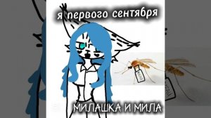 хз зачем видео кстати я есть в лайке простите что не сказала раньше