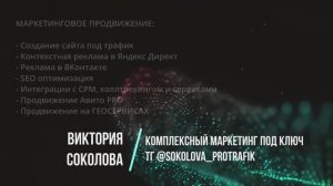 Взяла проект после работы специалиста с Яндекс