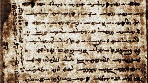 Пыль застилает том, другой. Амиров Артур.