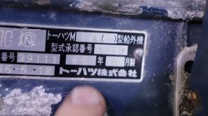 Делаем водяную помпу для TOHATSU 8A и укорачиваем ногу