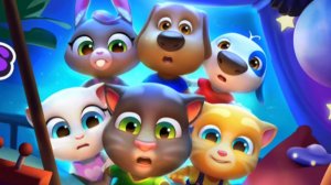 Мой говорящий Том Друзья