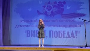 2024 Величко Арсения Виват Победа. Кукушка
