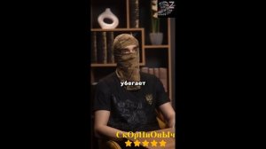 09-08-2025 Леон разбирает лживые мифы о СВО #стасайкакпросто #леон #россия #сво #украина