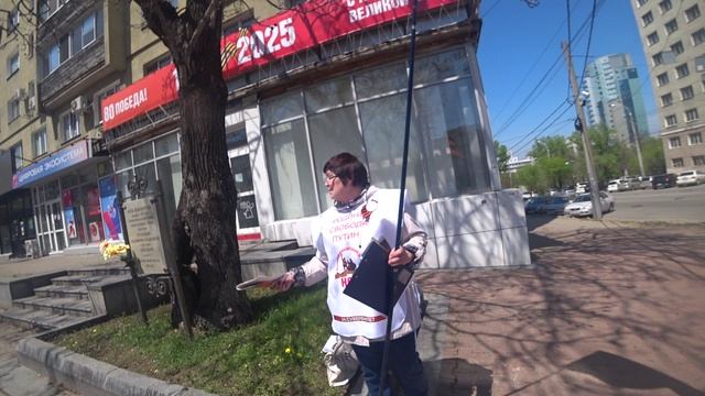 17.05.2025 Всероссийская акция НОД: "Марш на Вашингтон!!!" в Хабаровске Одиночные пикеты (Ч.02/03) смотреть онлайн