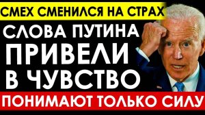 ЧТО СЕЙЧАС МЕЖДУ РОССИЕЙ И США? СВЕЖИЕ НОВОСТИ НА СЕГОДНЯ!