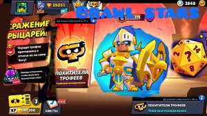 ВЫШЕЛ НОВЫЙ СЕЗОН РЫЦАРИ КРУГЛОГО СТОЛА СТАРР В БРАВЛ СТАРС! КУБИК РУБИК! АНГЕЛЫ И ДЕМОНЫ ВЕРНУТСЯ!