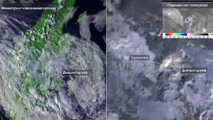 «Роскосмос» опубликовал снимки извержения вулкана Ключевская сопка на Камчатке