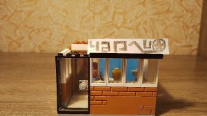 ЛЕГО САМОДЕЛКА КИНОТЕАТР ЧАРЛИ