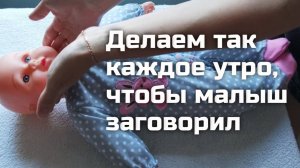 Развиваем РЕЧЬ ребенка с рождения: гимнастика с РЕЧЕВЫМ сопровождением для малышей от ЛОГОПЕДА