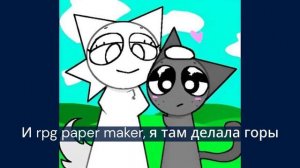 спрунки