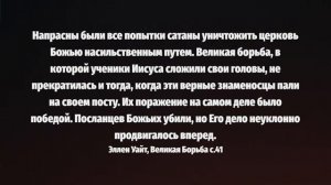 02. Мощное оружие для победы над эгоизмом -- Руслан Друми. Ссылка внизу, там больше видео.