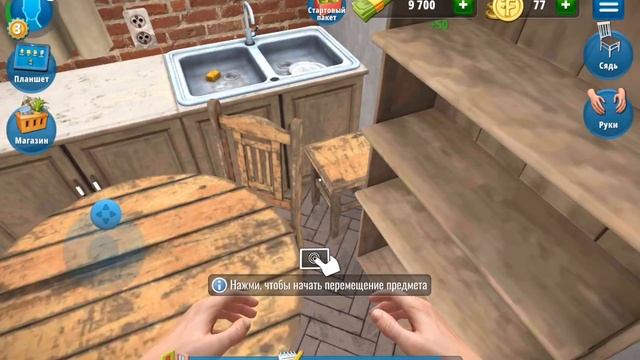 ИГРАЮ В HOUSE FLIPPER Я СДЕЛАЛ ОГРОМНУЮ ОШИБКУ смотреть онлайн