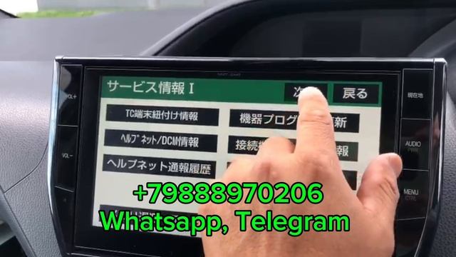 Код магнитолы Тойота Ноах 2016 года, если заблокировалась магнитола NSZT-Y66T чере ERC-код .