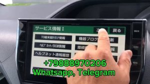 Код магнитолы Тойота Ноах 2016 года, если заблокировалась магнитола NSZT-Y66T чере ERC-код .