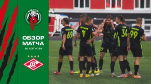 Обзор матча «Иркутск» — «Спартак-2» | 18 тур LEON-Второй Лиги Б