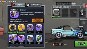 новое командное соревнование в Hill Climb Racing 2