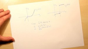 Непрерывность. Тема