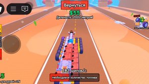 построй машину