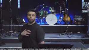 Богослужение | 26.07.25 | Артем Гаврилов