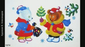 С Новым годом! Открытки СССР. Часть 8.