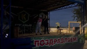Юлиана (Viv’er) & MC VES