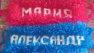 Нужен МК именных мочалок крючком? Пишите в комментариях 👇