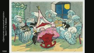 Открытки СССР с иллюстрациями к сказкам. Художница - Ника Гольц.