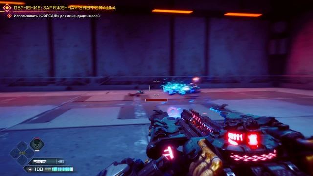 RAGE 2 часть 15.