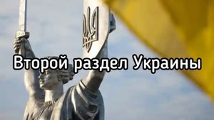 Хитрый план как обмануть Россию на Аляске. Заговор Трампа, Европы и Зеленского против Путина