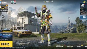 Играю в пабг. Классика. Ливик.