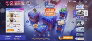 Обзор 🇨🇳China пабга, инвентарь аккаунта😎, обзор рулеток, инвентарь метро🚇