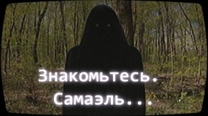 Инди-хоррор Evaluation. Проклятый тест оценки личности из лабораторий Ватикана:) Все концовки.