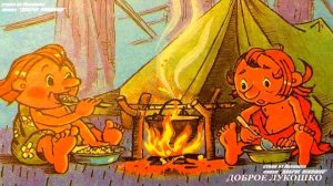 Ох и Ах идут в поход | Людмила Зубкова | Стихи для детей | Аудиокнига | Аудиосказка | ДОБРОЕ ЛУКОШКО