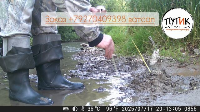 Приманка на бобра "Путик - Бобр" видео#2 смотреть онлайн