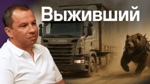Секреты управленца. Как трясти должников, нанимать людей и расти в кризис.