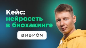 Как я создал ИИ-бот для бизнеса с нуля и получил первых клиентов