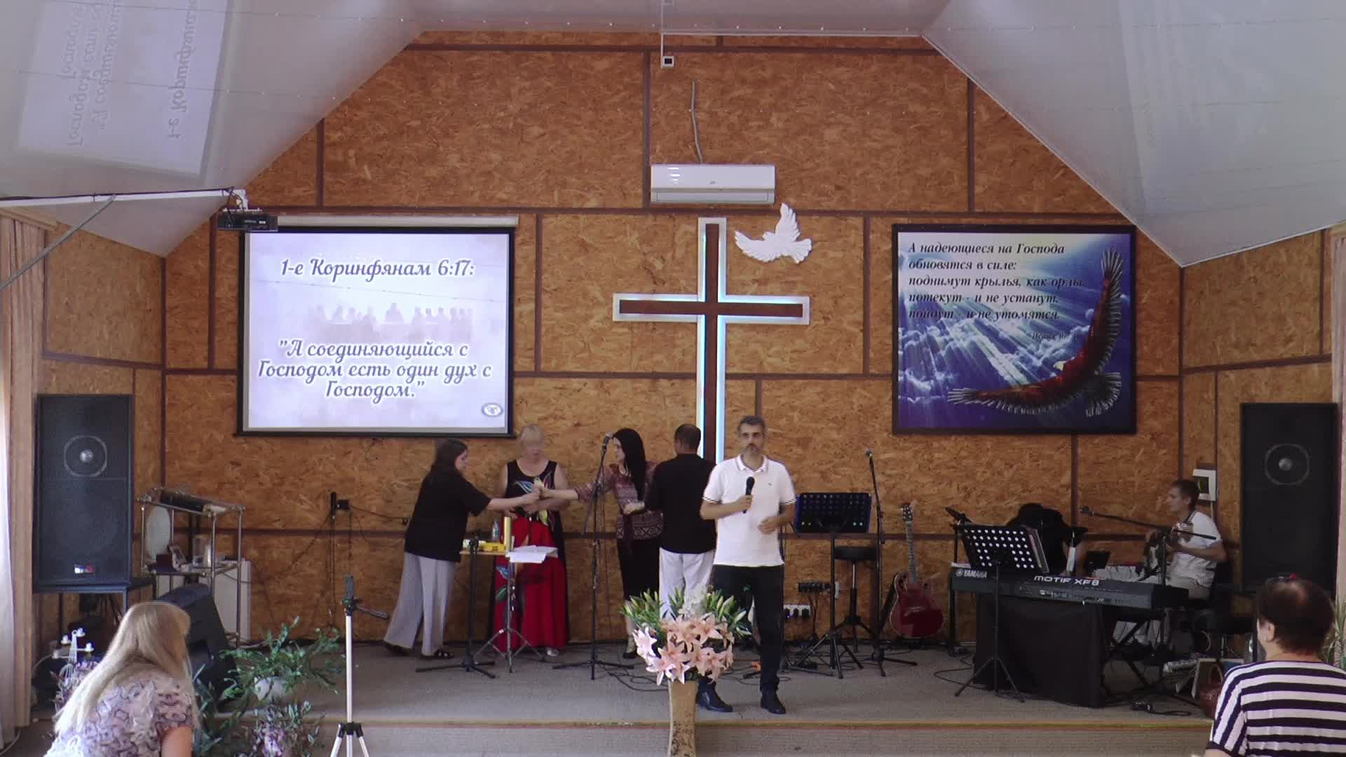 Воскресное служение 10.08.2025 тема: "Исцеление от отверженности." смотреть онлайн