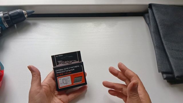 Полезные покупки. смотреть онлайн