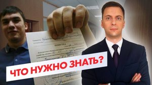 Если Вас вызывают в ВОЕНКОМАТ для УТОЧНЕНИЯ ДАННЫХ, к чему это приведет?