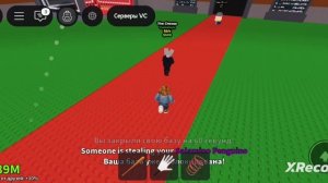 укроди Brainrot