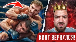 (GERASEV) КИНГ ВЕРНУЛСЯ! БОЙ РАСУЛА и МАРСЕЛЯ закончился ПЕРЕСТРЕЛКОЙ в РИНГЕ! Кто ПРОИГРАЛ?