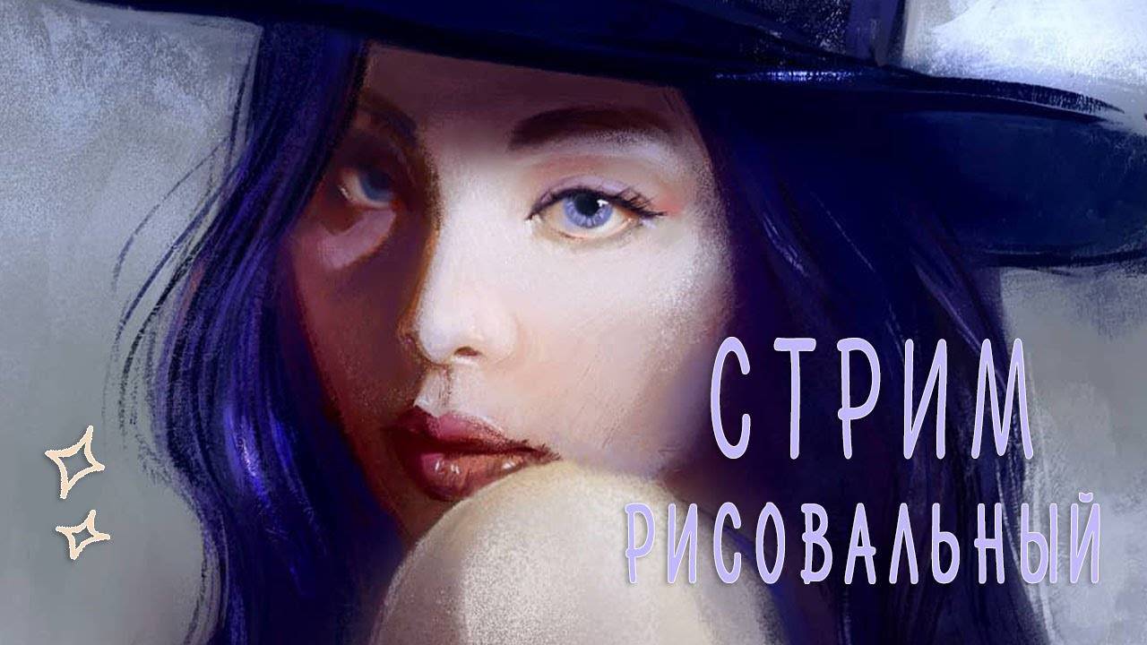 Делаем копию в диджитале. смотреть онлайн