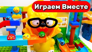 АСМР КОНСТРУКТОР ДЛЯ ДЕТЕЙ 🦆 СТРОИМ КРУТЫЕ ГОРКИ И УСТРАИВАЕМ ГОНКИ ШАРИКОВ ДЛЯ ДЕТЕЙ