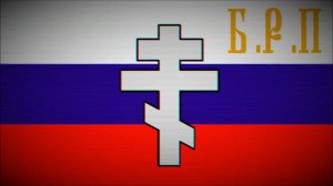 МДП - Смертельный Риск