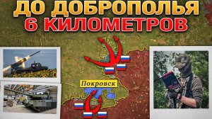Ситуация Обостряется: Дорога Краматорск-Покровск Практически Перерезана. Военные Сводки 10 августа 2