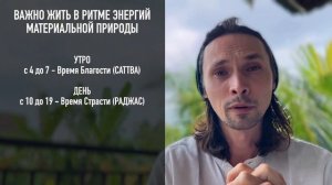 СВЯТОЕ УТРО. Ритуал, который перевернул мою жизнь