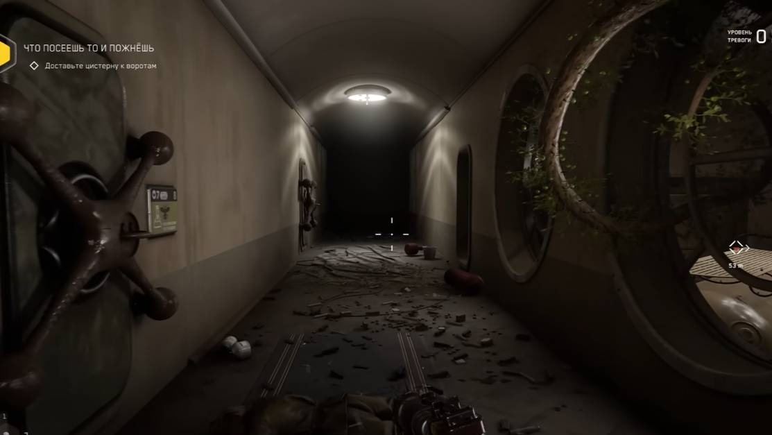 6. Atomic heart - что посеешь то и пожнешь