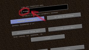 НИКОГДА НЕ ИГРАЙ НА СИДЕ ТРОЛЛФЕЙС В МАЙНКРАФТ!СТАРЫЙ МЕМЧИК!