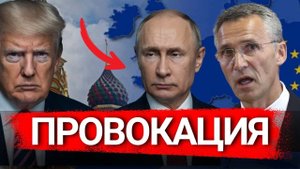 9 августа_ ШОК в Москве! Захват офицеров НАТО вскрыл западные секреты. (1080p)